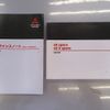 mitsubishi ek-sport 2021 -MITSUBISHI--ek X Space 5AA-B37A--B37A-0002141---MITSUBISHI--ek X Space 5AA-B37A--B37A-0002141- image 27