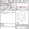 mazda flair 2014 quick_quick_DBA-MJ34S_MJ34S-223944 image 7