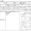 nissan juke 2011 CFJ1357065 image 3