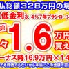 nissan skyline 2023 CFJ1755141 image 33