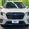 subaru forester 2023 CFJ1783915 image 14