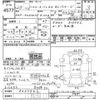 toyota hiace-van 2008 -TOYOTA--Hiace Van KDH201V-0037542---TOYOTA--Hiace Van KDH201V-0037542- image 3
