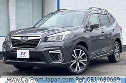 subaru forester 2020 CFJ1680699
