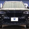 bmw x7 2020 -BMW--BMW X7 3DA-CW30--WBACW820009E75411---BMW--BMW X7 3DA-CW30--WBACW820009E75411- image 15