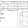toyota hiace-van 2025 -TOYOTA 【土浦 400ﾄ8712】--Hiace Van 3DF-GDH206V--GDH206-1115796---TOYOTA 【土浦 400ﾄ8712】--Hiace Van 3DF-GDH206V--GDH206-1115796- image 3