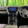toyota alphard 2019 quick_quick_AGH30W_AGH30-0260583 image 2