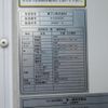 mitsubishi-fuso canter 2020 GOO_NET_EXCHANGE_0505029A30250604W001 image 43