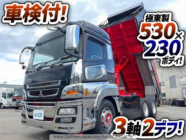 mitsubishi-fuso super-great 2014 GOO_NET_EXCHANGE_0700644A30241107W002 image 2