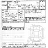 suzuki palette 2013 -SUZUKI 【水戸 581ﾒ2882】--Palette SW MK21S-442233---SUZUKI 【水戸 581ﾒ2882】--Palette SW MK21S-442233- image 3