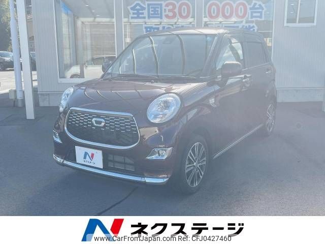 daihatsu cast 2015 -DAIHATSU--Cast DBA-LA250S--LA250S-0020853---DAIHATSU--Cast DBA-LA250S--LA250S-0020853- image 1