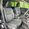 nissan x-trail 2020 quick_quick_NT32_NT32-321278 image 8