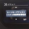 honda n-box 2021 -HONDA--N BOX 6BA-JF3--JF3-2343791---HONDA--N BOX 6BA-JF3--JF3-2343791- image 10