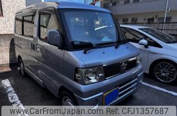 nissan clipper-rio 2008 -NISSAN--Clipper Rio CBA-U71W--U71W-0222895---NISSAN--Clipper Rio CBA-U71W--U71W-0222895-