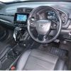 honda cr-v 2022 -HONDA--CR-V 6BA-RW1--RW1-1300464---HONDA--CR-V 6BA-RW1--RW1-1300464- image 4