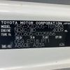 toyota toyoace 2019 quick_quick_2RG-XZC605_XZC605-0025556 image 17