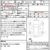 toyota corolla-sport 2023 quick_quick_6BA-MZEA12H_MZEA12-4002473 image 21