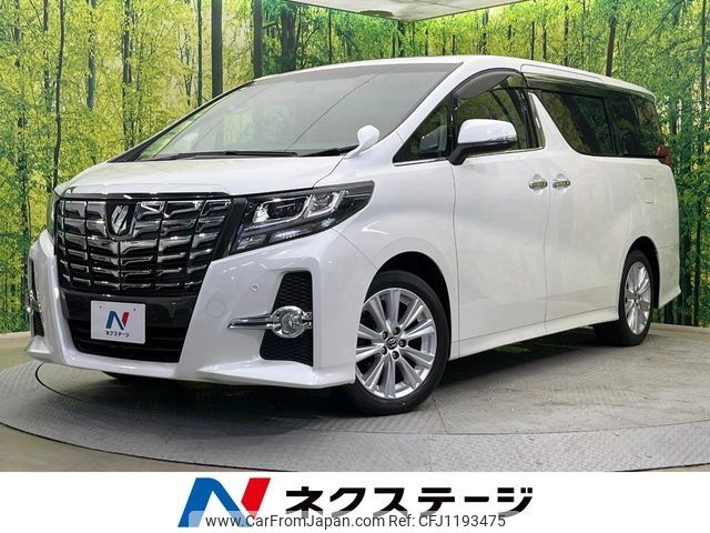 toyota alphard 2016 -TOYOTA--Alphard DBA-AGH30W--AGH30-0092436---TOYOTA--Alphard DBA-AGH30W--AGH30-0092436- image 1