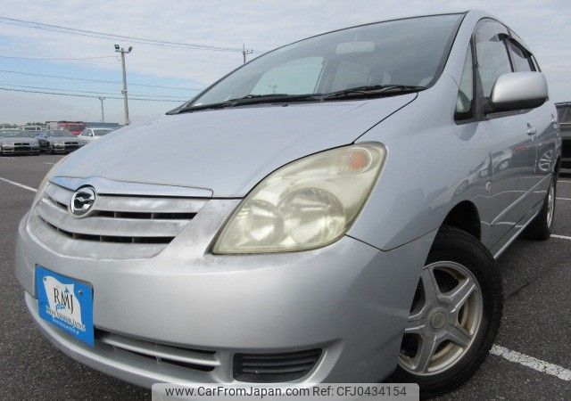 toyota corolla-spacio 2003 REALMOTOR_Y2024110039F-12 image 1