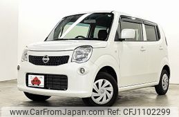 nissan moco 2015 -NISSAN--Moco DBA-MG33S--MG33S-698717---NISSAN--Moco DBA-MG33S--MG33S-698717-