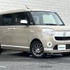 daihatsu move-canbus 2020 CFJ1596733 image 1