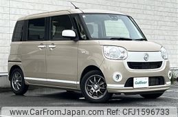 daihatsu move-canbus 2020 CFJ1596733