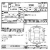 toyota aristo 1997 CFJ1392438 image 3