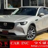 mazda mazda-others 2023 CFJ1781871 image 1