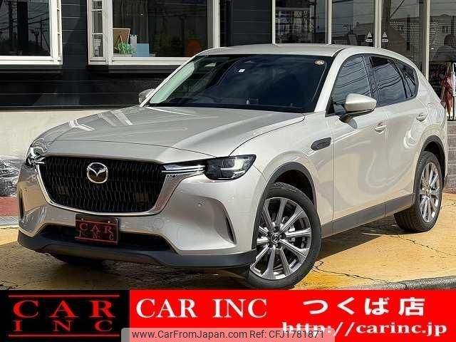 mazda mazda-others 2023 CFJ1781871 image 1