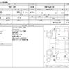 suzuki wagon-r 2012 CFJ1718478 image 3