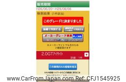 subaru levorg 2015 CFJ1545925