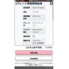 suzuki wagon-r 2016 CFJ1545799 image 27