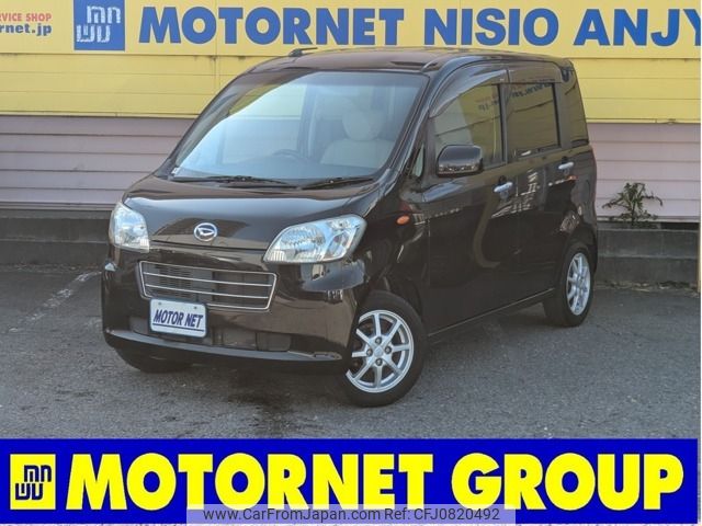 daihatsu tanto-exe 2012 -DAIHATSU--Tanto Exe DBA-L455S--L455S-0066205---DAIHATSU--Tanto Exe DBA-L455S--L455S-0066205- image 1