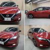 nissan leaf 2019 -NISSAN--Leaf ZAA-ZE1--ZE1-059220---NISSAN--Leaf ZAA-ZE1--ZE1-059220- image 19