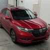 honda vezel 2017 -HONDA--VEZEL RU3-1269120---HONDA--VEZEL RU3-1269120- image 1