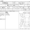 honda n-box 2012 -HONDA--N BOX DBA-JF1--JF1-1084482---HONDA--N BOX DBA-JF1--JF1-1084482- image 3