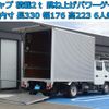 mitsubishi-fuso canter 2006 CFJ1661233 image 1
