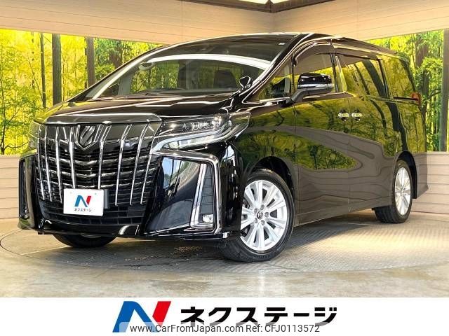 toyota alphard 2018 -TOYOTA--Alphard DBA-AGH30W--AGH30-0180780---TOYOTA--Alphard DBA-AGH30W--AGH30-0180780- image 1