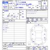 peugeot 308 2016 -PEUGEOT--Peugeot 308 T9WBH01--GS199564---PEUGEOT--Peugeot 308 T9WBH01--GS199564- image 3