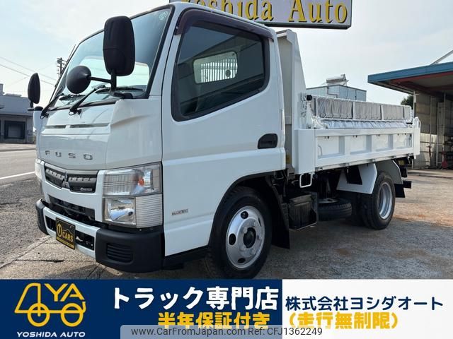 mitsubishi-fuso canter 2014 GOO_NET_EXCHANGE_1300374A30250701W001 image 1