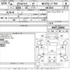 mazda scrum-truck 2016 -MAZDA--Scrum Truck DG16T-243084---MAZDA--Scrum Truck DG16T-243084- image 3