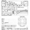 toyota probox-van 2017 -TOYOTA--Probox Van NCP165V-0040756---TOYOTA--Probox Van NCP165V-0040756- image 3