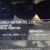 honda odyssey 2023 -HONDA--Odyssey 6AA-RC5--RC5-1000160---HONDA--Odyssey 6AA-RC5--RC5-1000160- image 10