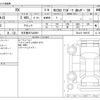 lexus rx 2023 -LEXUS 【名古屋 307ﾊ6981】--Lexus RX 5BA-TALA15--TALA15-1005167---LEXUS 【名古屋 307ﾊ6981】--Lexus RX 5BA-TALA15--TALA15-1005167- image 3