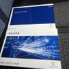 peugeot 5008 2019 CFJ1677745 image 28