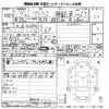 nissan atlas 2005 -NISSAN 【大阪 100た7863】--Atlas APR81AN-7000469---NISSAN 【大阪 100た7863】--Atlas APR81AN-7000469- image 3