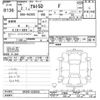 suzuki alto 2020 CFJ1586661 image 3