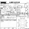 toyota wish 2015 -TOYOTA--Wish ZGE20W-6018799---TOYOTA--Wish ZGE20W-6018799- image 3