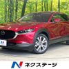 mazda cx-3 2021 -MAZDA--CX-30 5BA-DMEP--DMEP-201663---MAZDA--CX-30 5BA-DMEP--DMEP-201663- image 1