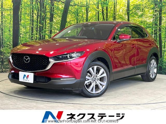 mazda cx-3 2021 -MAZDA--CX-30 5BA-DMEP--DMEP-201663---MAZDA--CX-30 5BA-DMEP--DMEP-201663- image 1