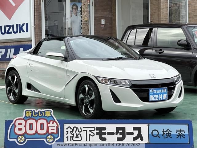 honda s660 2017 GOO_JP_700060017330250216001 image 1